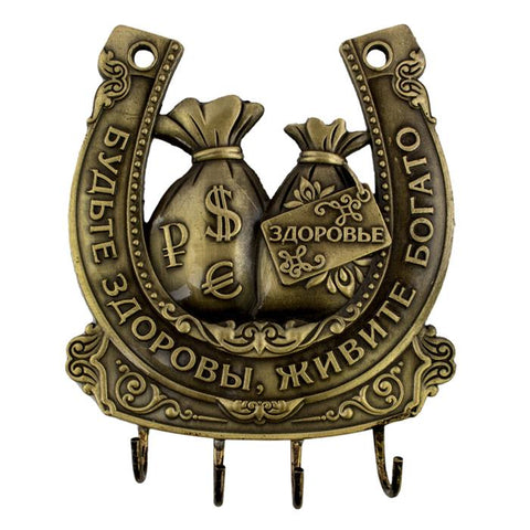 Vintage Russian horseshose hooks